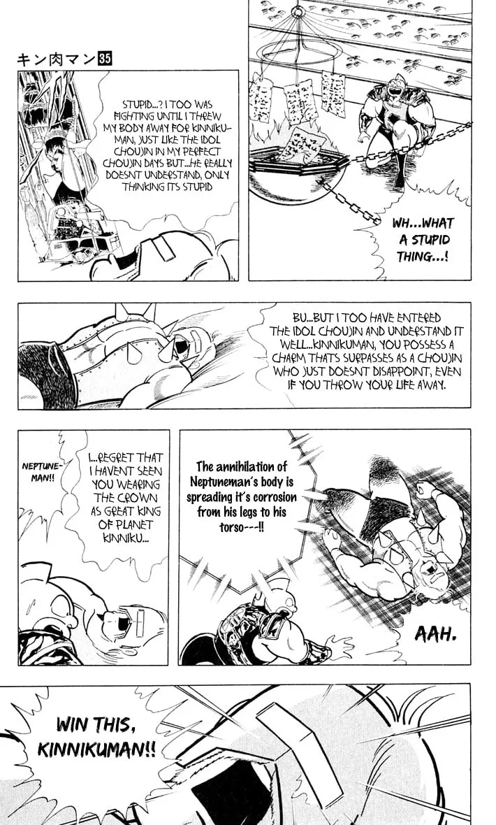 Read Kinnikuman chapter 379 image 16 on Lezhin
