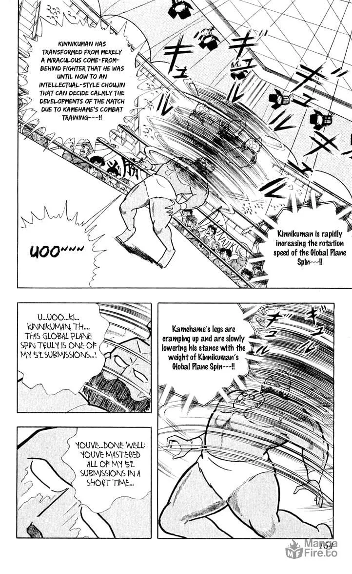Read Kinnikuman chapter 379 image 5 on Lezhin