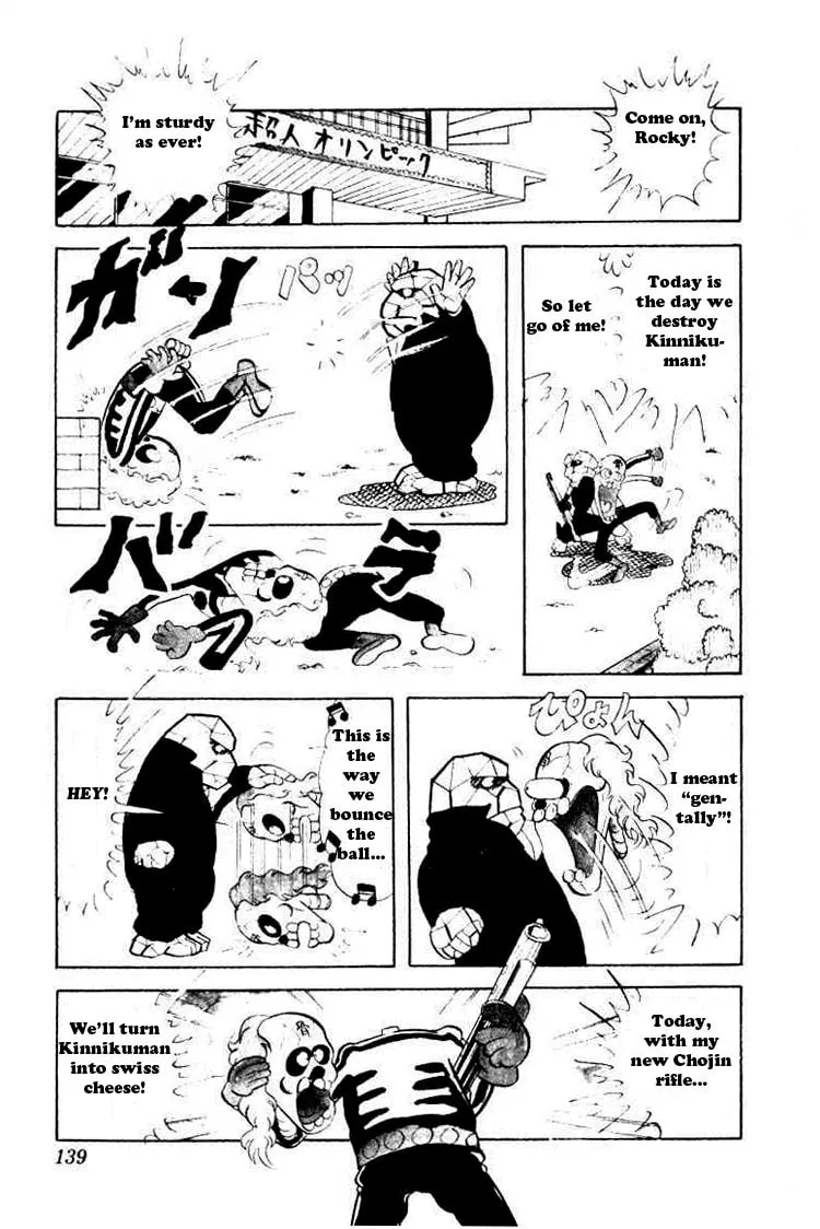 Read Kinnikuman chapter 38 image 1 on Lezhin