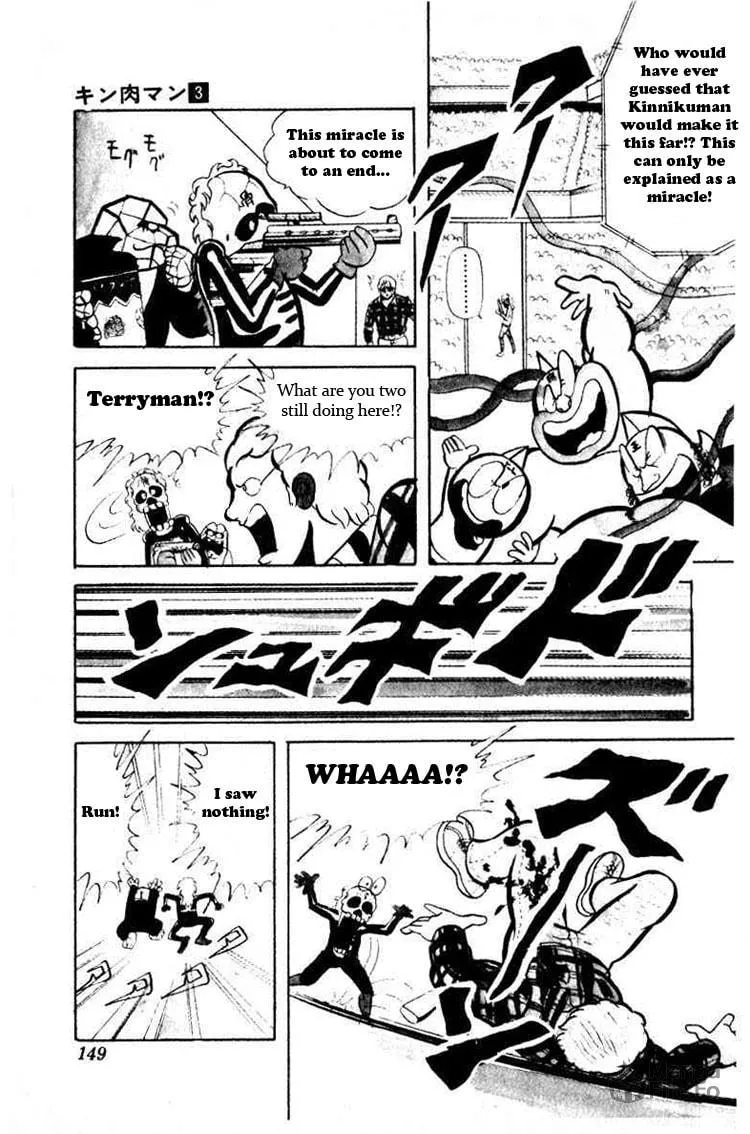 Read Kinnikuman chapter 38 image 11 on Lezhin
