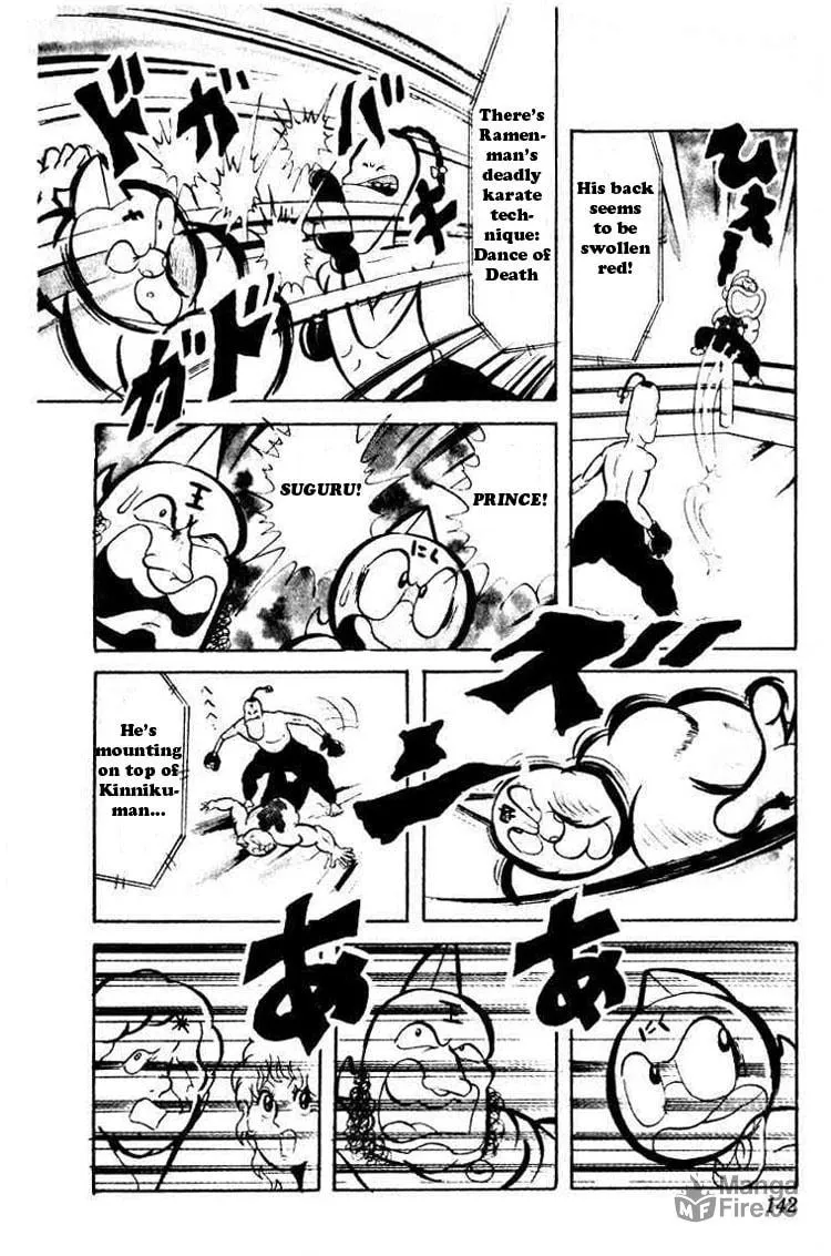 Read Kinnikuman chapter 38 image 4 on Lezhin