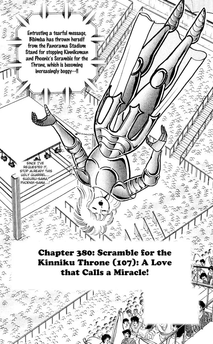 Read Kinnikuman chapter 380 image 0 on Lezhin