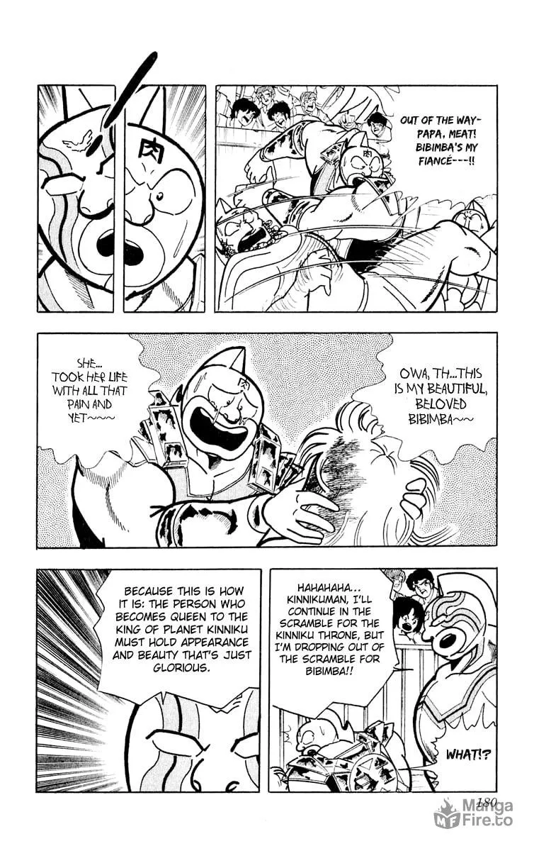 Read Kinnikuman chapter 380 image 11 on Lezhin