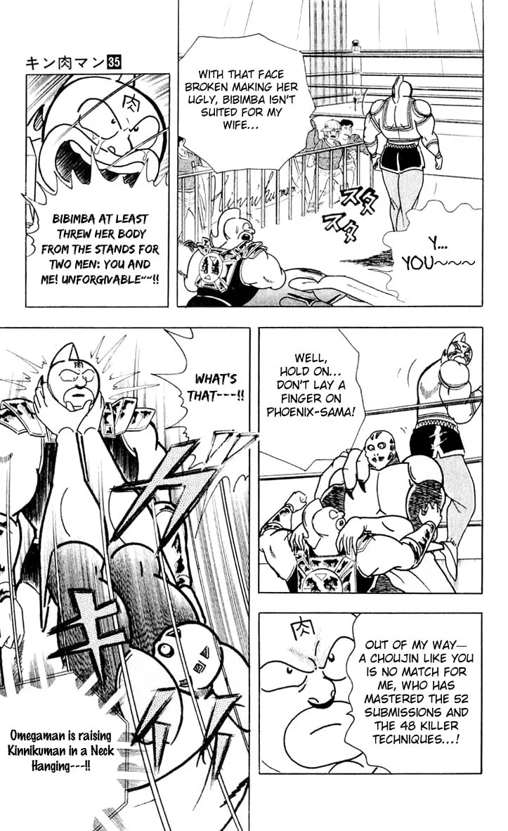 Read Kinnikuman chapter 380 image 12 on Lezhin
