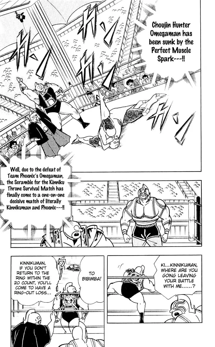 Read Kinnikuman chapter 380 image 16 on Lezhin