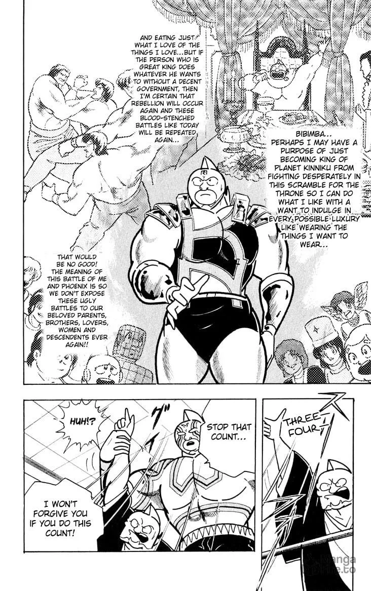 Read Kinnikuman chapter 380 image 17 on Lezhin