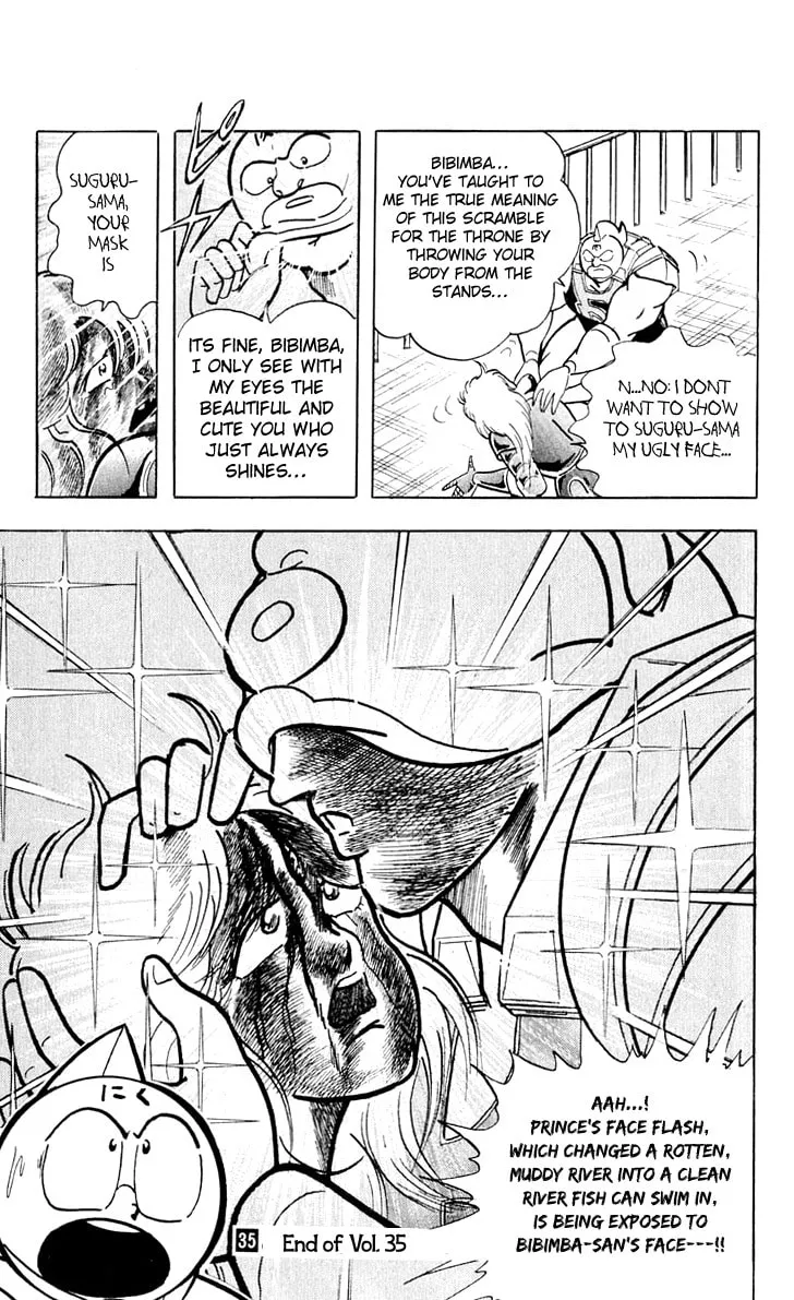 Read Kinnikuman chapter 380 image 18 on Lezhin