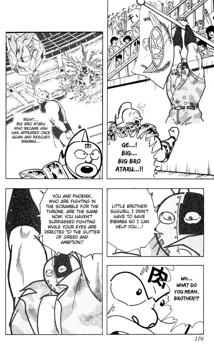 Read Kinnikuman chapter 380 image 7 on Lezhin