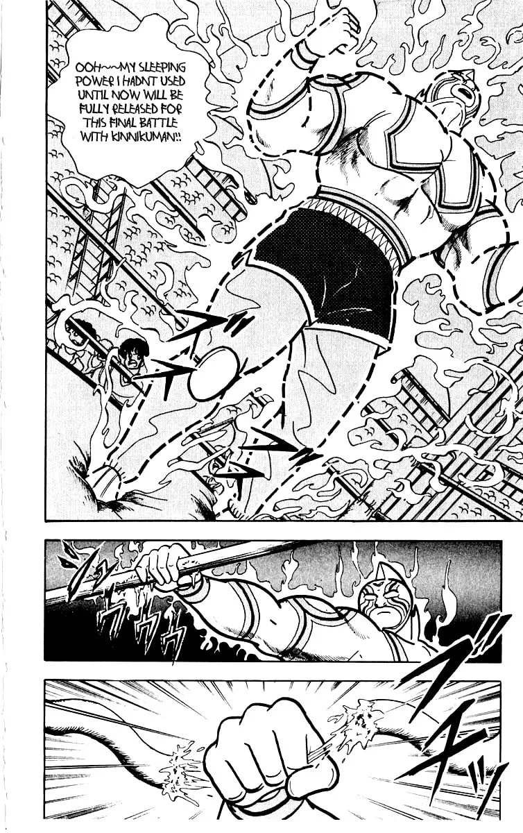 Read Kinnikuman chapter 381 image 13 on Lezhin