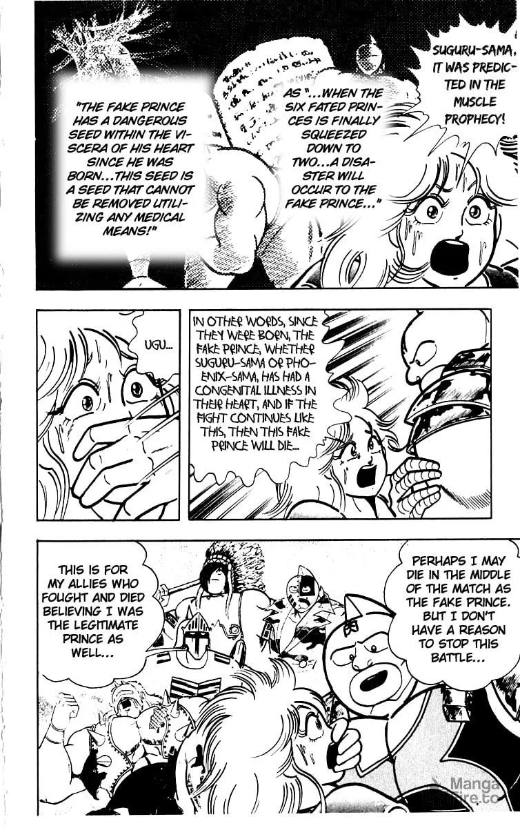 Read Kinnikuman chapter 381 image 17 on Lezhin