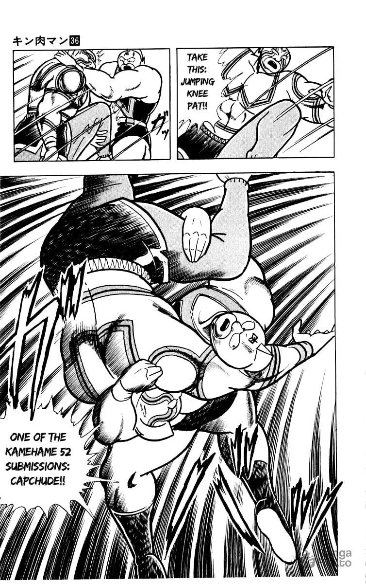 Read Kinnikuman chapter 381 image 20 on Lezhin