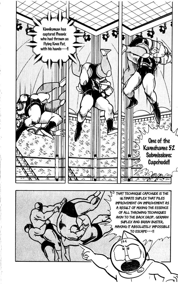 Read Kinnikuman chapter 382 image 1 on Lezhin