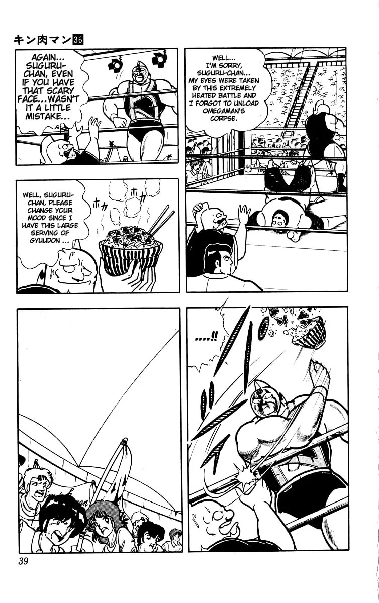 Read Kinnikuman chapter 382 image 12 on Lezhin