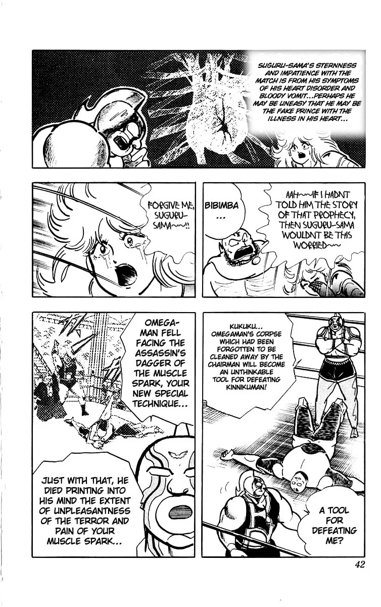 Read Kinnikuman chapter 382 image 15 on Lezhin