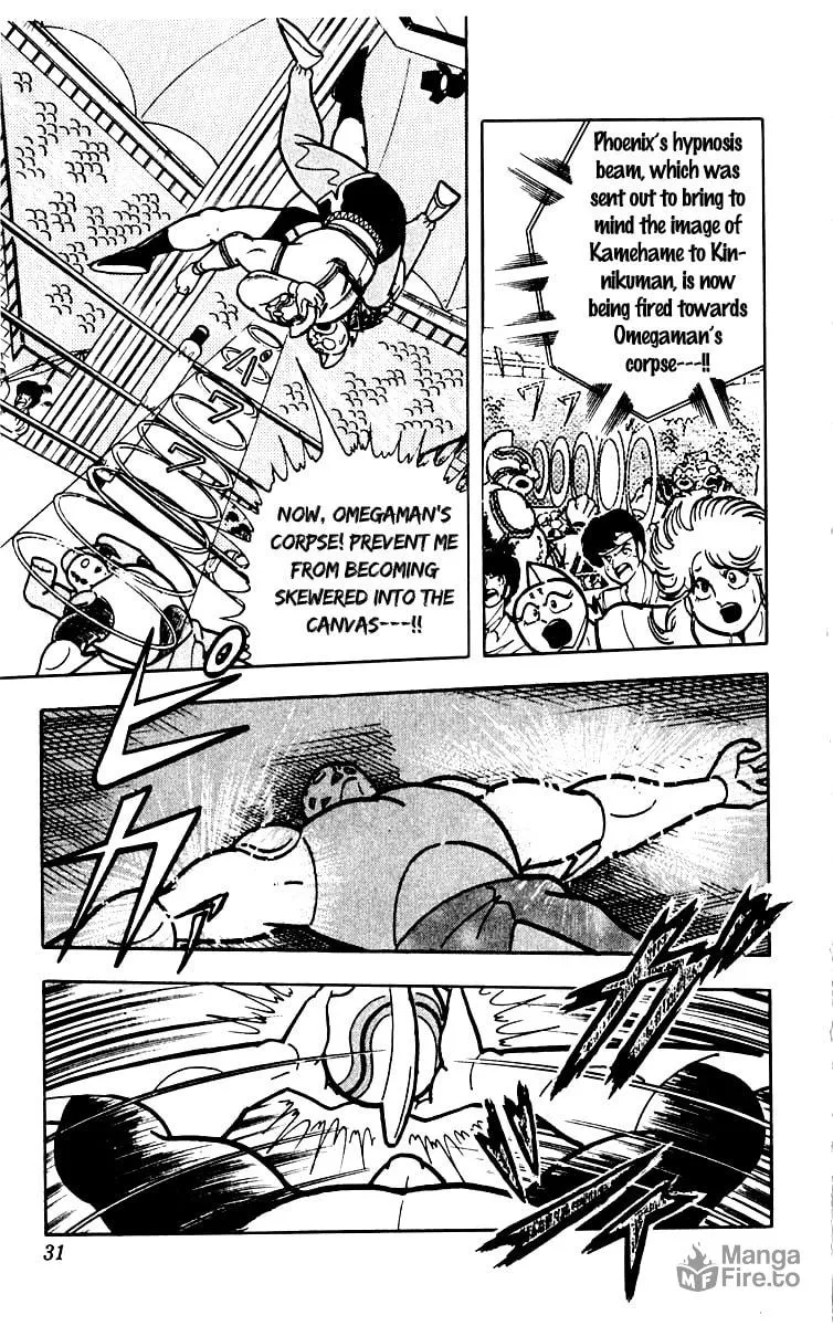 Read Kinnikuman chapter 382 image 4 on Lezhin