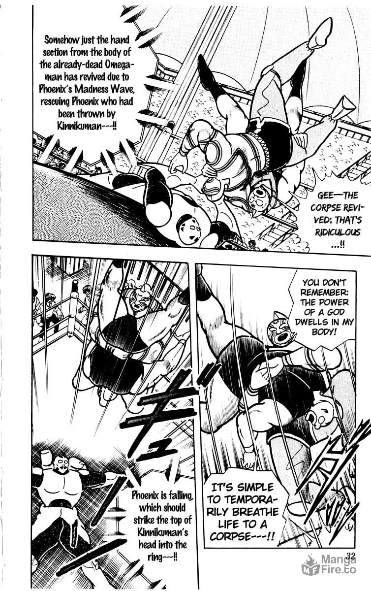 Read Kinnikuman chapter 382 image 5 on Lezhin