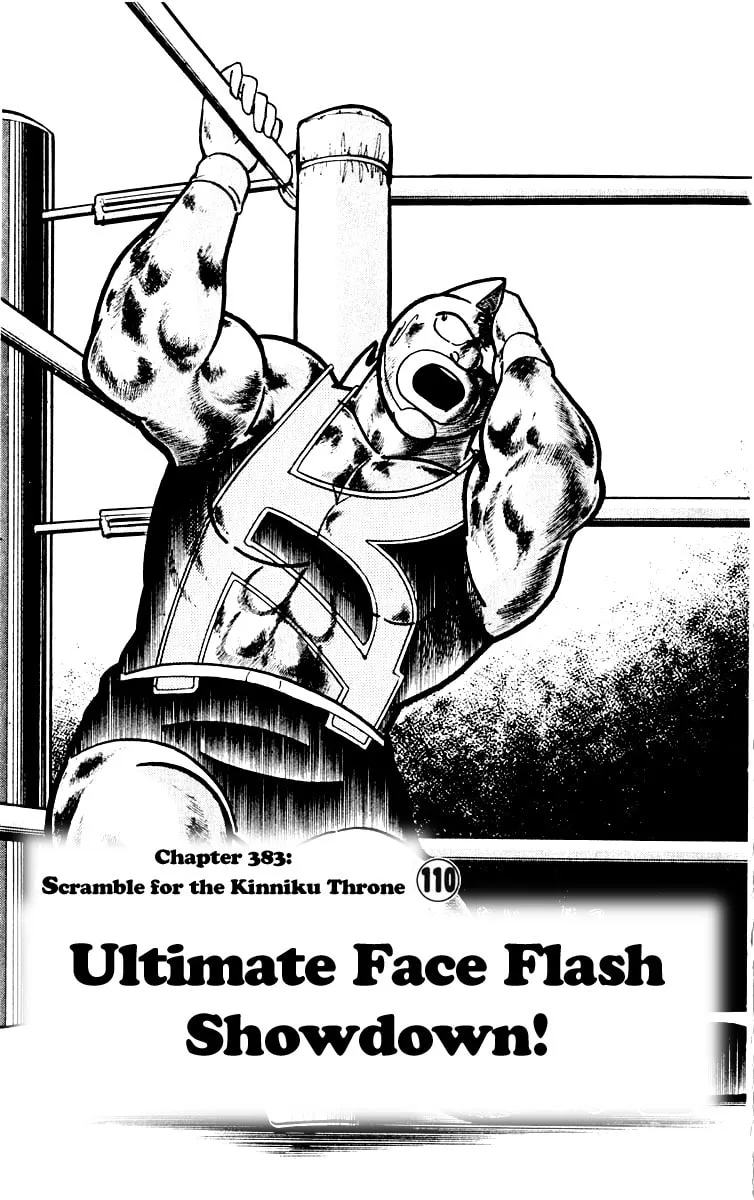 Read Kinnikuman chapter 383 image 0 on Lezhin