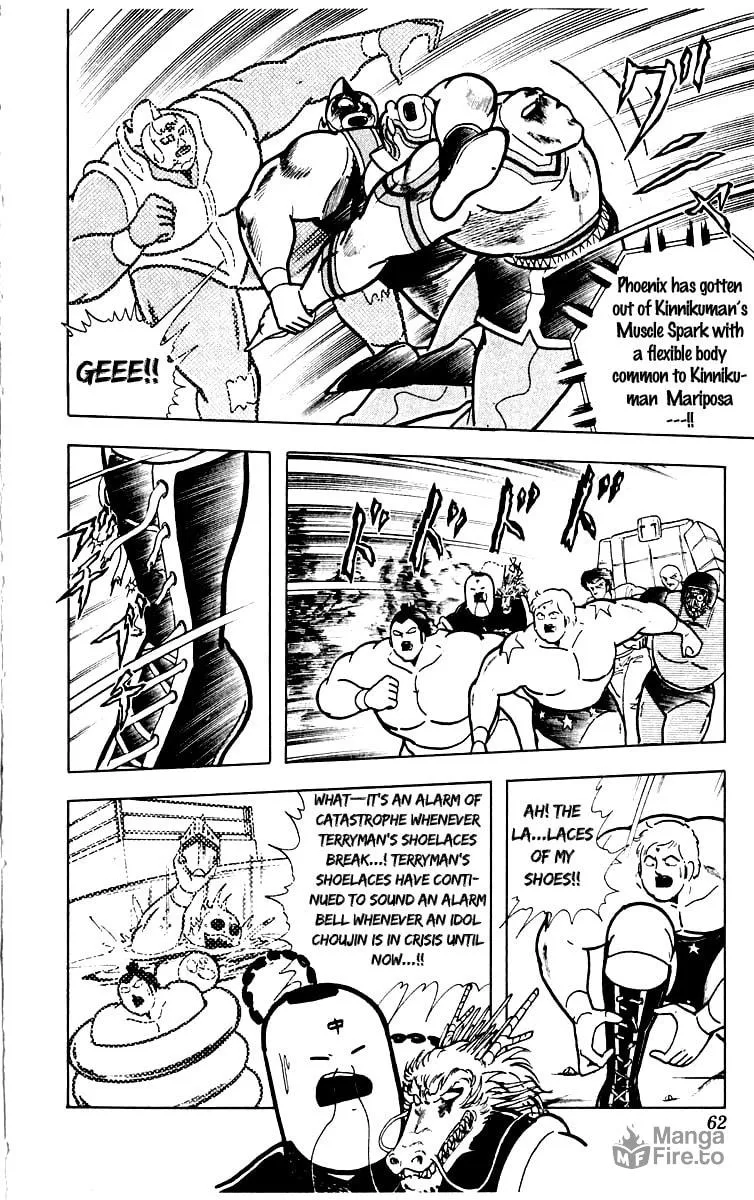 Read Kinnikuman chapter 383 image 14 on Lezhin