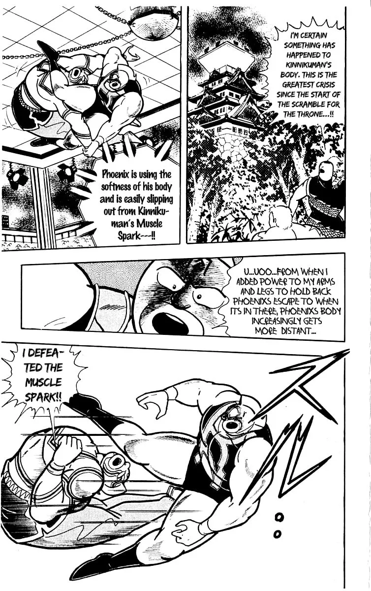 Read Kinnikuman chapter 383 image 15 on Lezhin