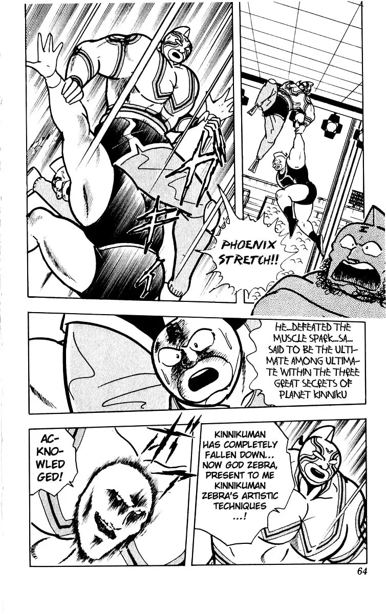 Read Kinnikuman chapter 383 image 16 on Lezhin