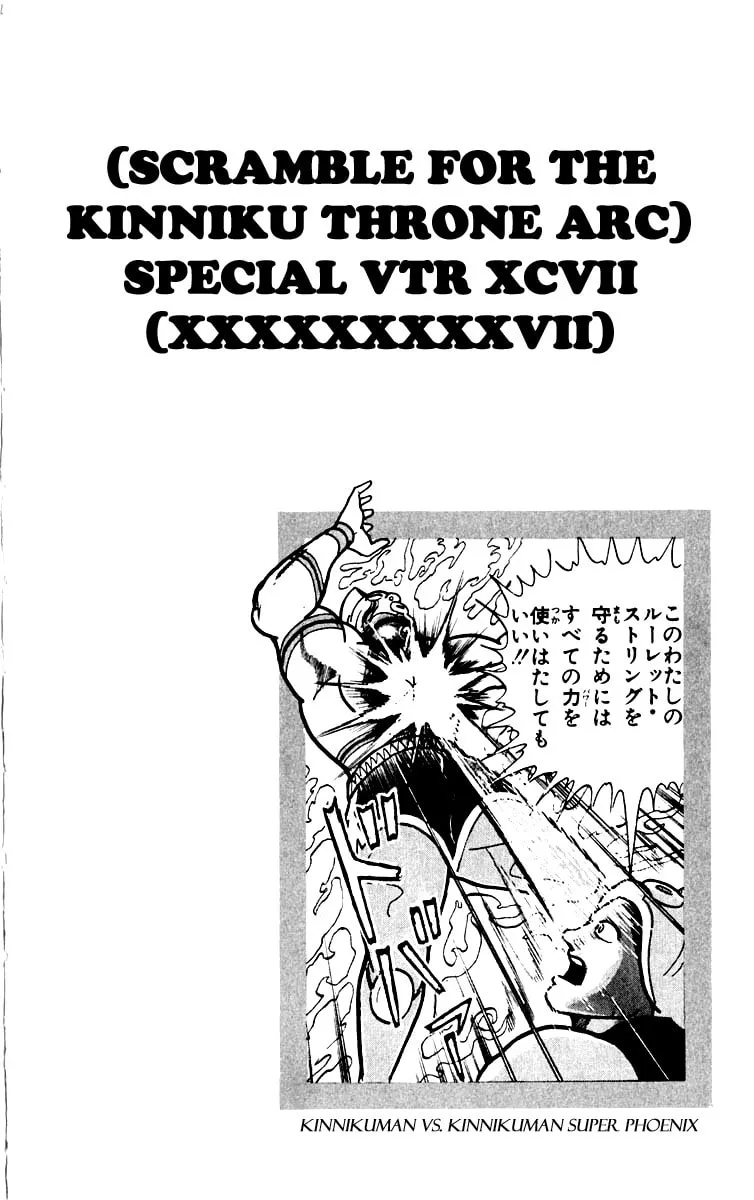 Read Kinnikuman chapter 383 image 18 on Lezhin
