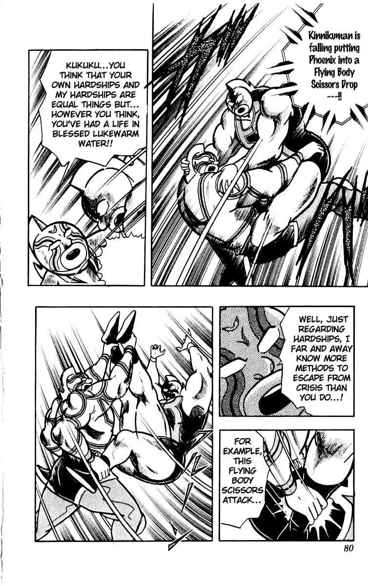 Read Kinnikuman chapter 384 image 13 on Lezhin