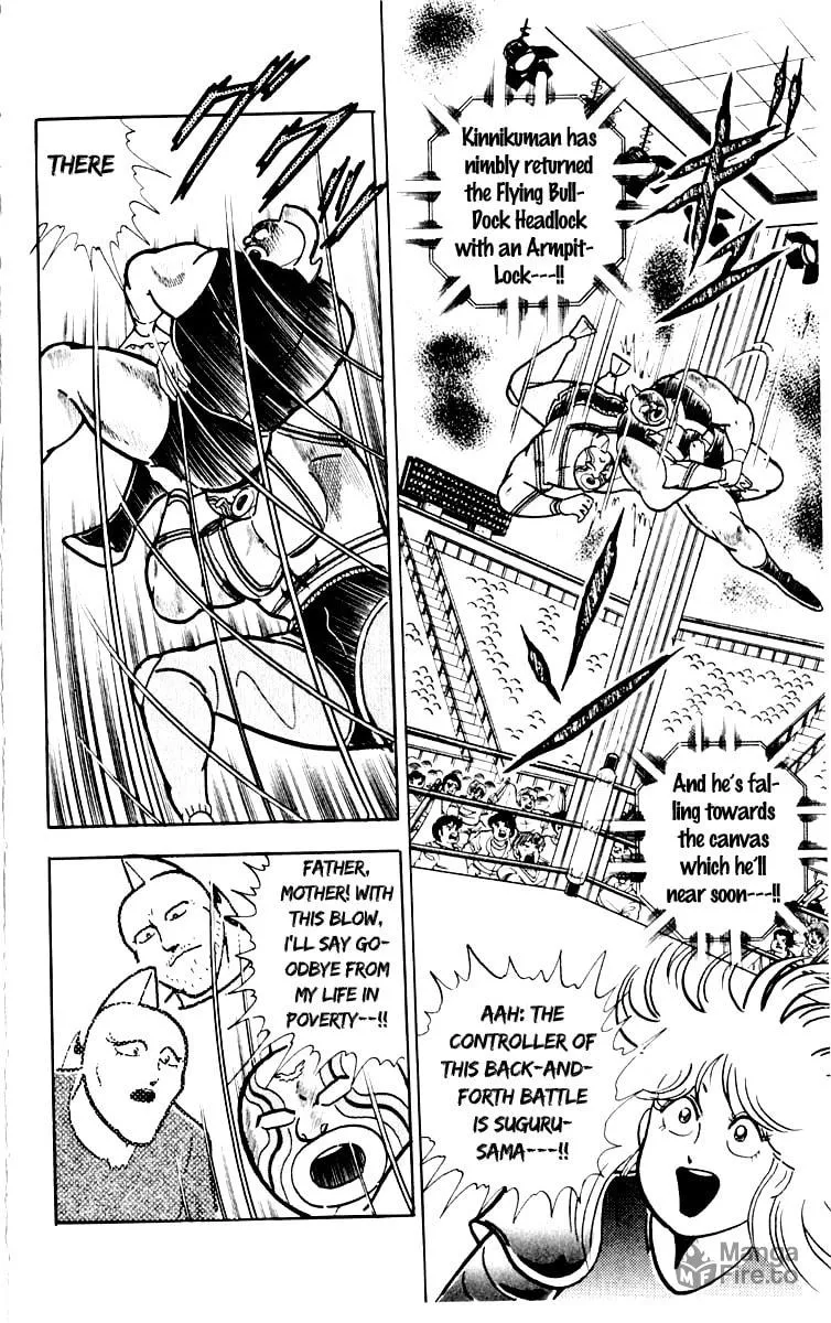 Read Kinnikuman chapter 384 image 17 on Lezhin
