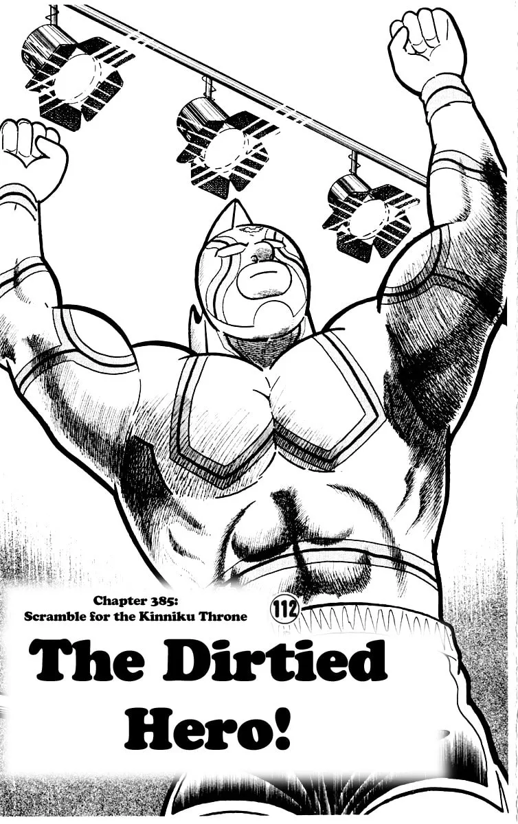 Read Kinnikuman chapter 385 image 0 on Lezhin