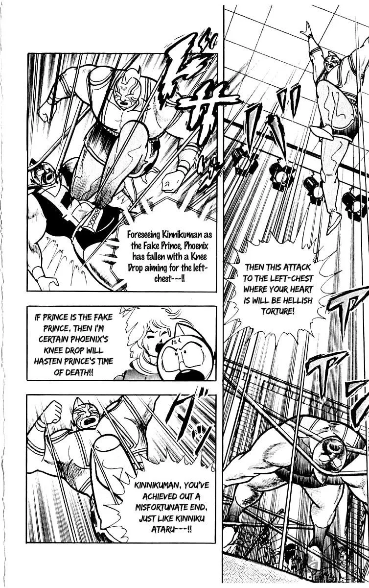 Read Kinnikuman chapter 385 image 11 on Lezhin