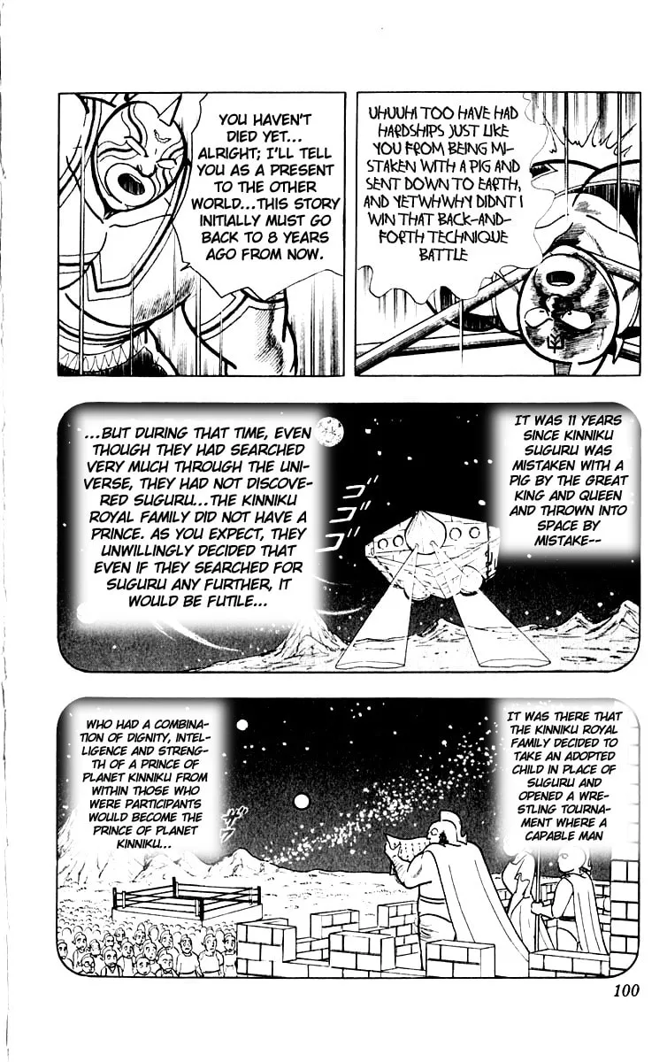 Read Kinnikuman chapter 385 image 13 on Lezhin