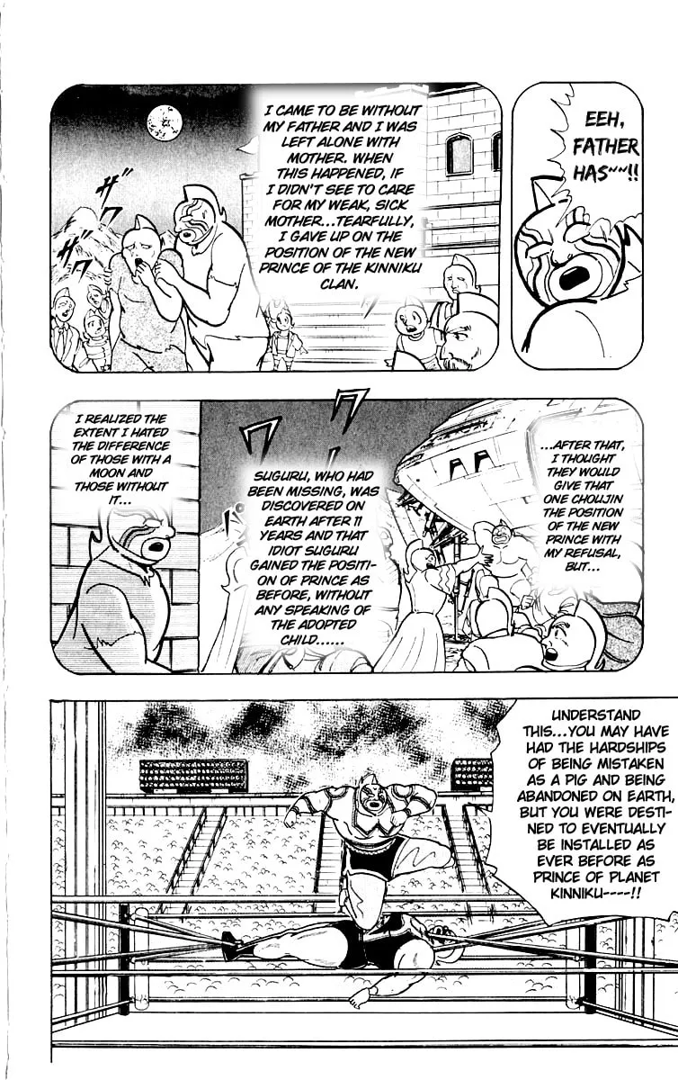 Read Kinnikuman chapter 385 image 15 on Lezhin