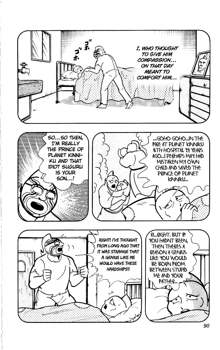 Read Kinnikuman chapter 385 image 3 on Lezhin