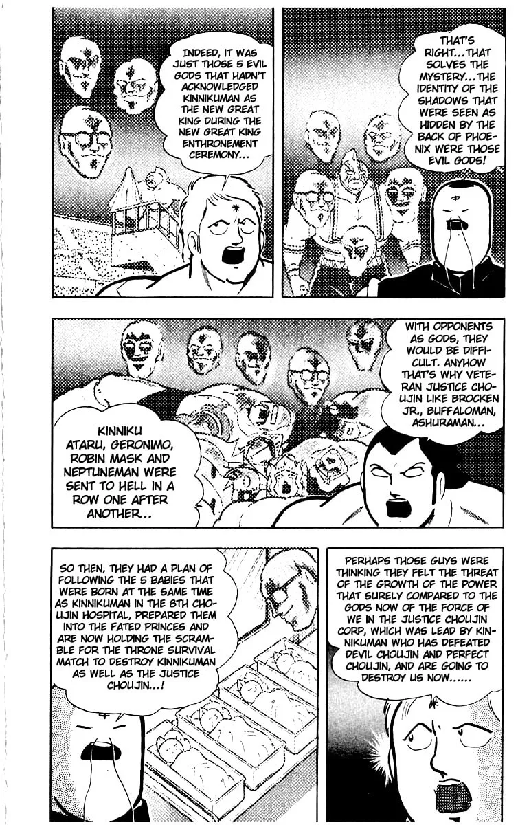 Read Kinnikuman chapter 385 image 7 on Lezhin