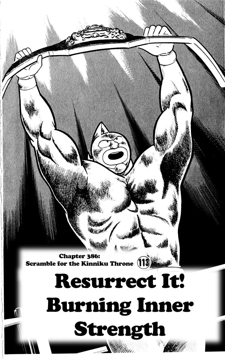 Read Kinnikuman chapter 386 image 1 on Lezhin