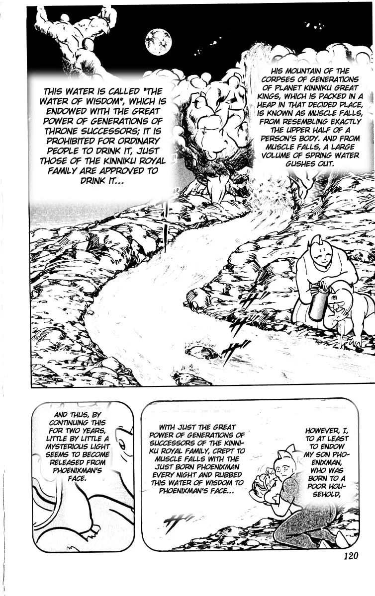 Read Kinnikuman chapter 386 image 12 on Lezhin