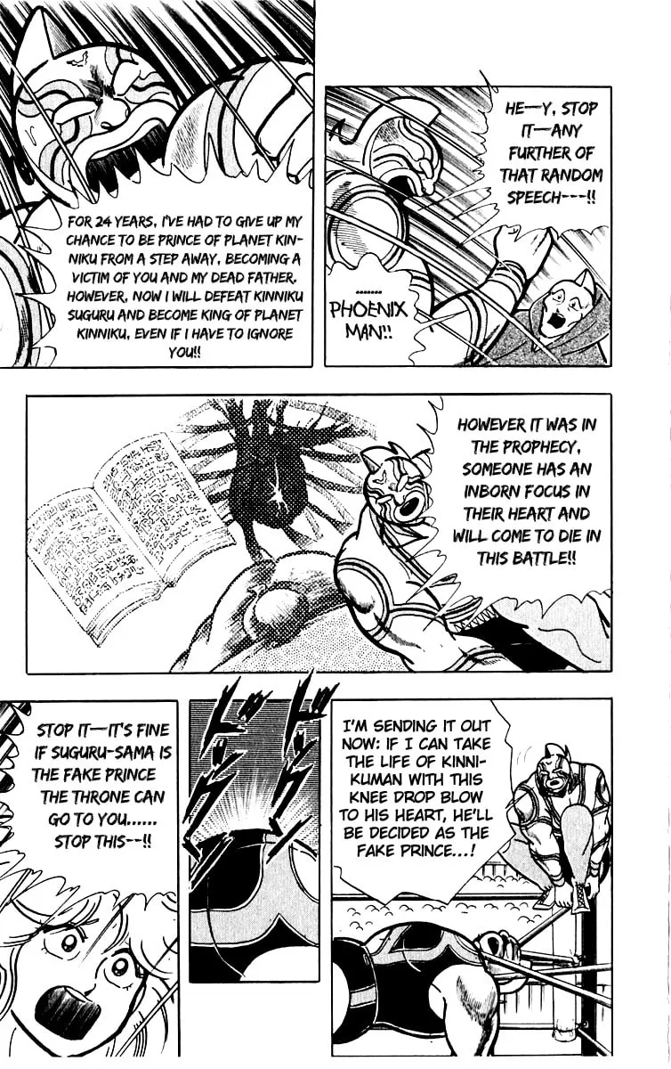 Read Kinnikuman chapter 386 image 13 on Lezhin