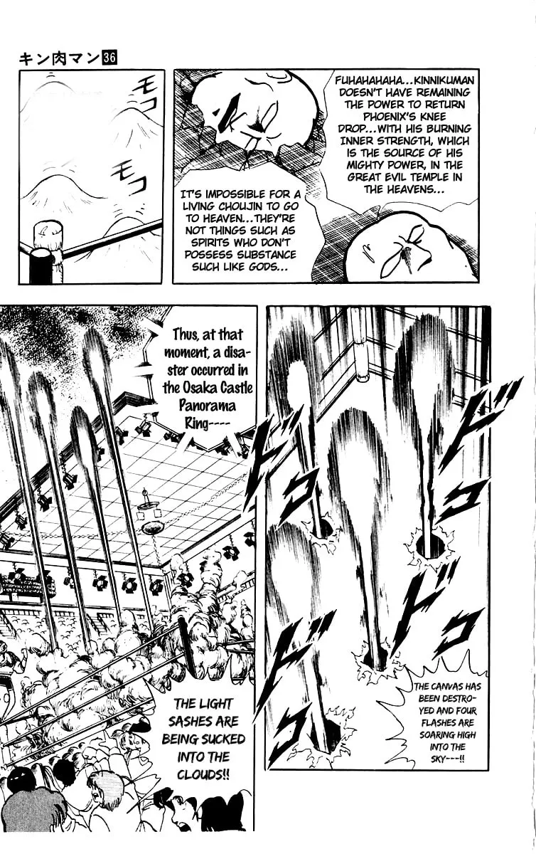 Read Kinnikuman chapter 386 image 15 on Lezhin