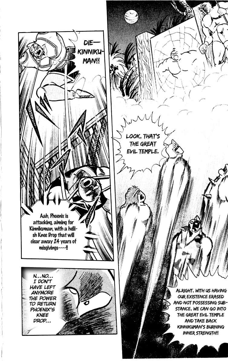 Read Kinnikuman chapter 386 image 16 on Lezhin