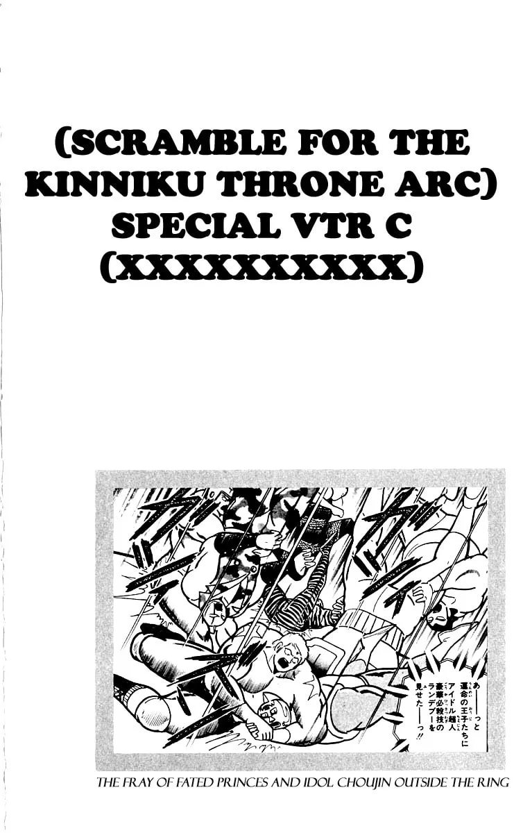 Read Kinnikuman chapter 386 image 18 on Lezhin