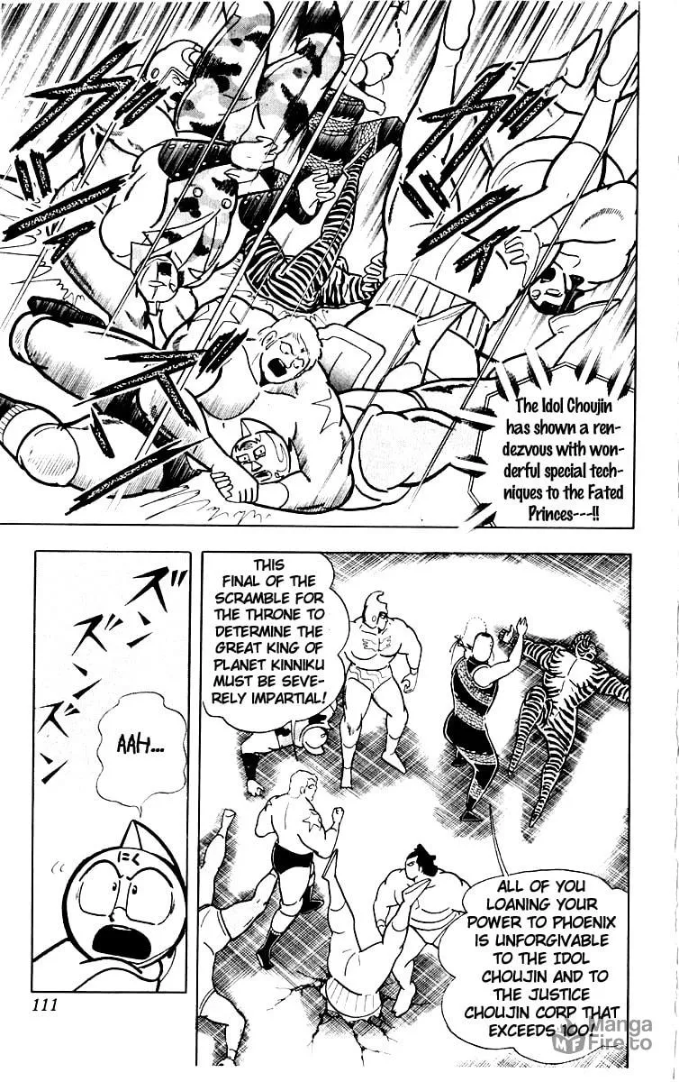 Read Kinnikuman chapter 386 image 4 on Lezhin