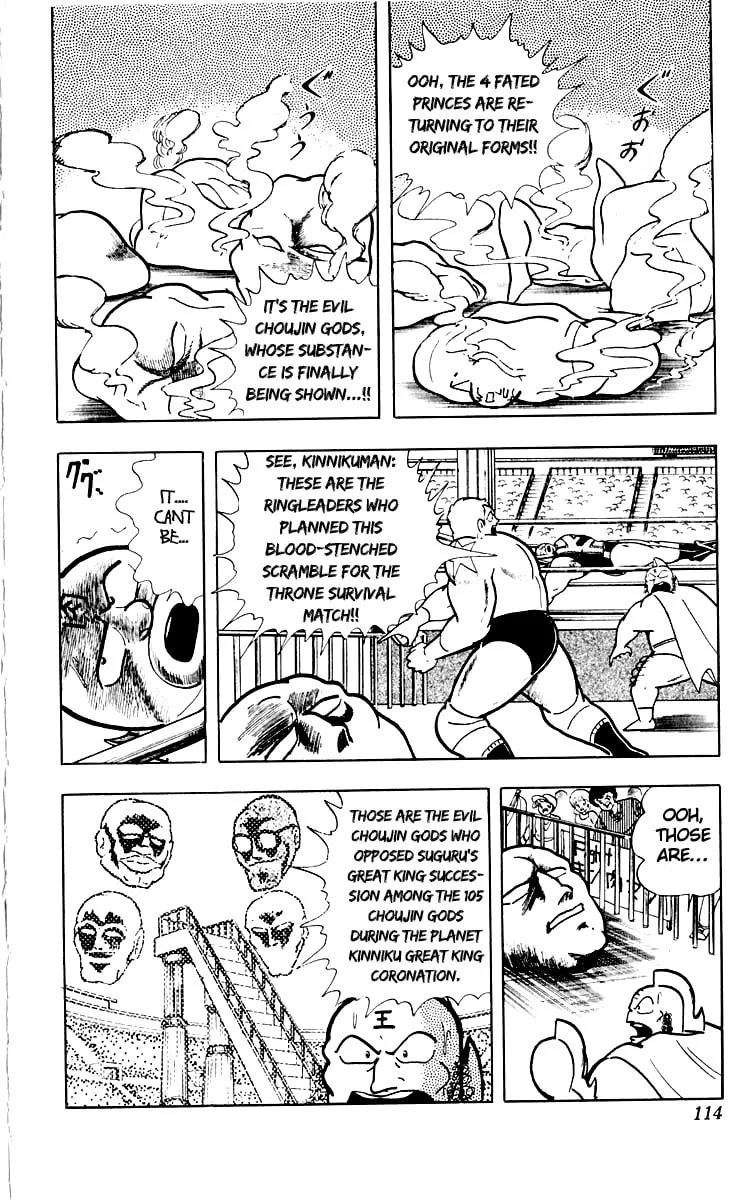 Read Kinnikuman chapter 386 image 6 on Lezhin