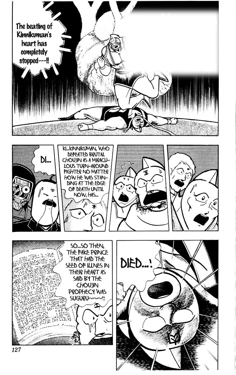 Read Kinnikuman chapter 387 image 0 on Lezhin