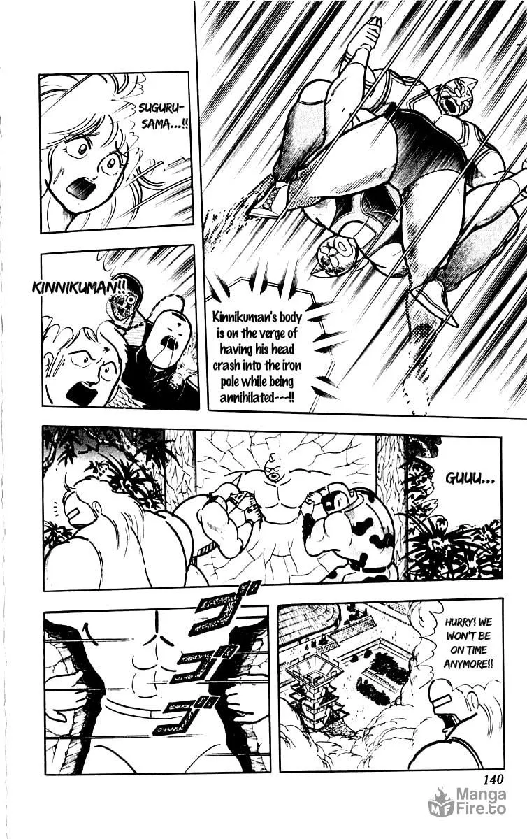 Read Kinnikuman chapter 387 image 11 on Lezhin