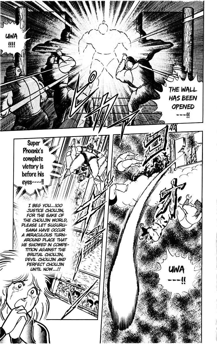 Read Kinnikuman chapter 387 image 12 on Lezhin