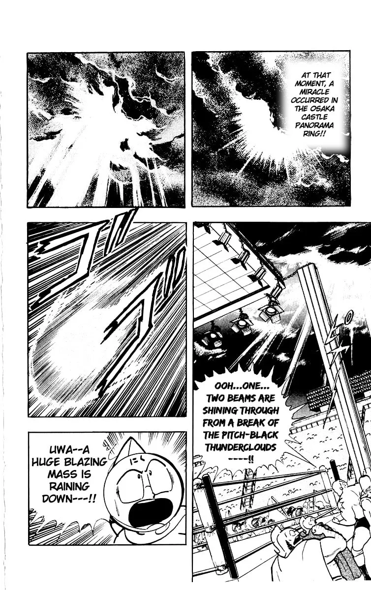 Read Kinnikuman chapter 387 image 13 on Lezhin