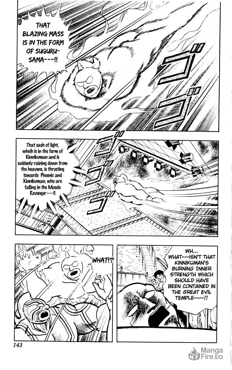 Read Kinnikuman chapter 387 image 14 on Lezhin