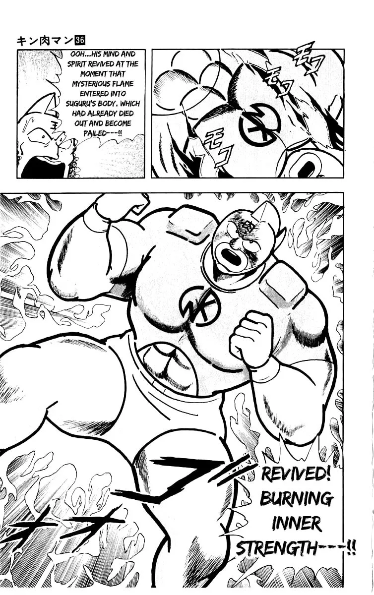 Read Kinnikuman chapter 387 image 16 on Lezhin