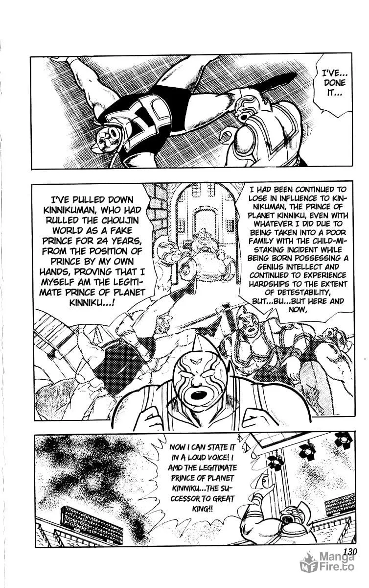 Read Kinnikuman chapter 387 image 2 on Lezhin