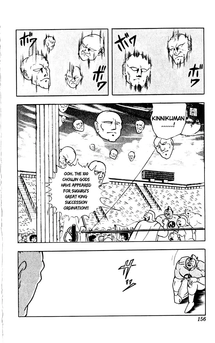 Read Kinnikuman chapter 387 image 25 on Lezhin