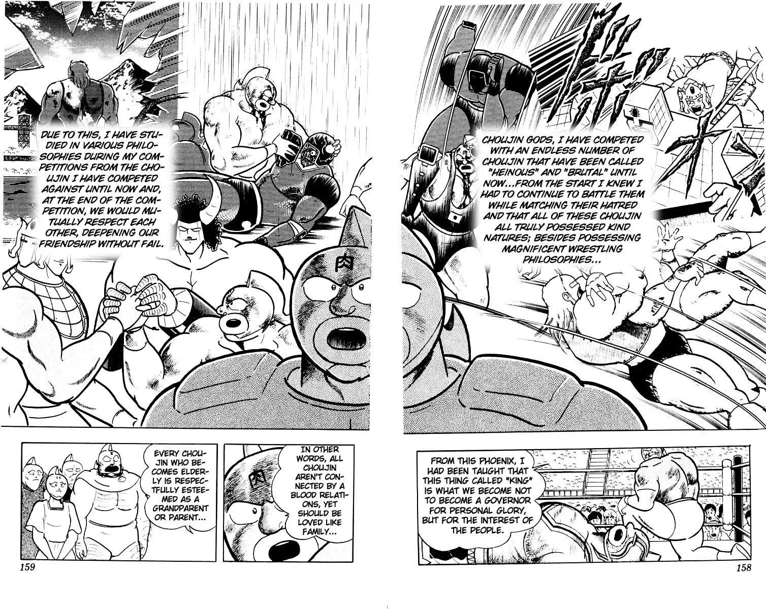 Read Kinnikuman chapter 387 image 27 on Lezhin